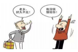 汉中讨债公司